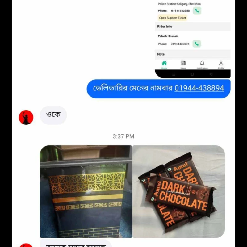 515376696-122134605620703104-8460666626265434900-n